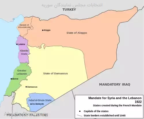 انتخابات مجلس نمایندگان سوریه